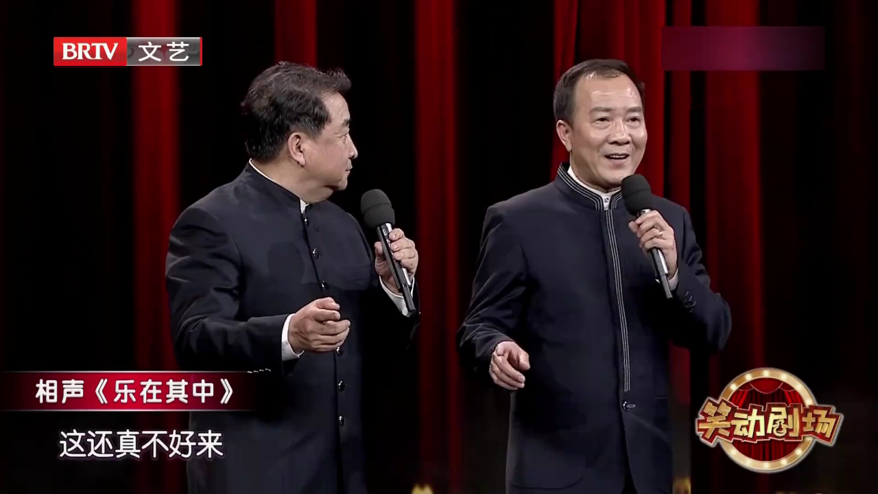 相声《一道难题》