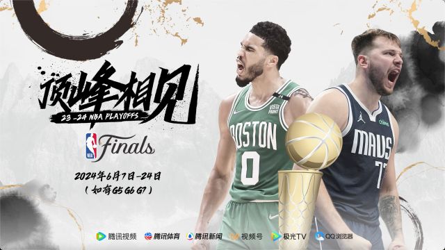 《音为有你》第31期：MV《枫》牛仔绿军站在世界之巅回望来时路