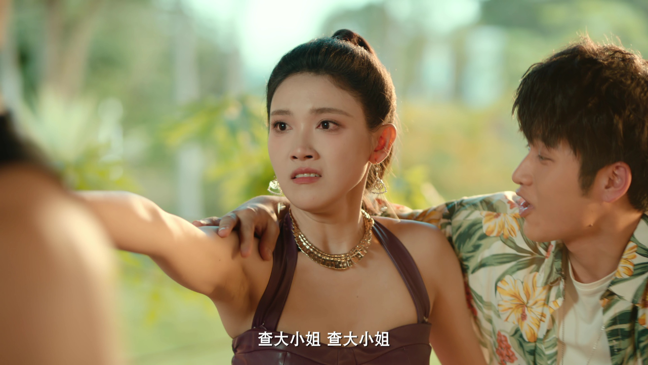 雨林爱发生 9集