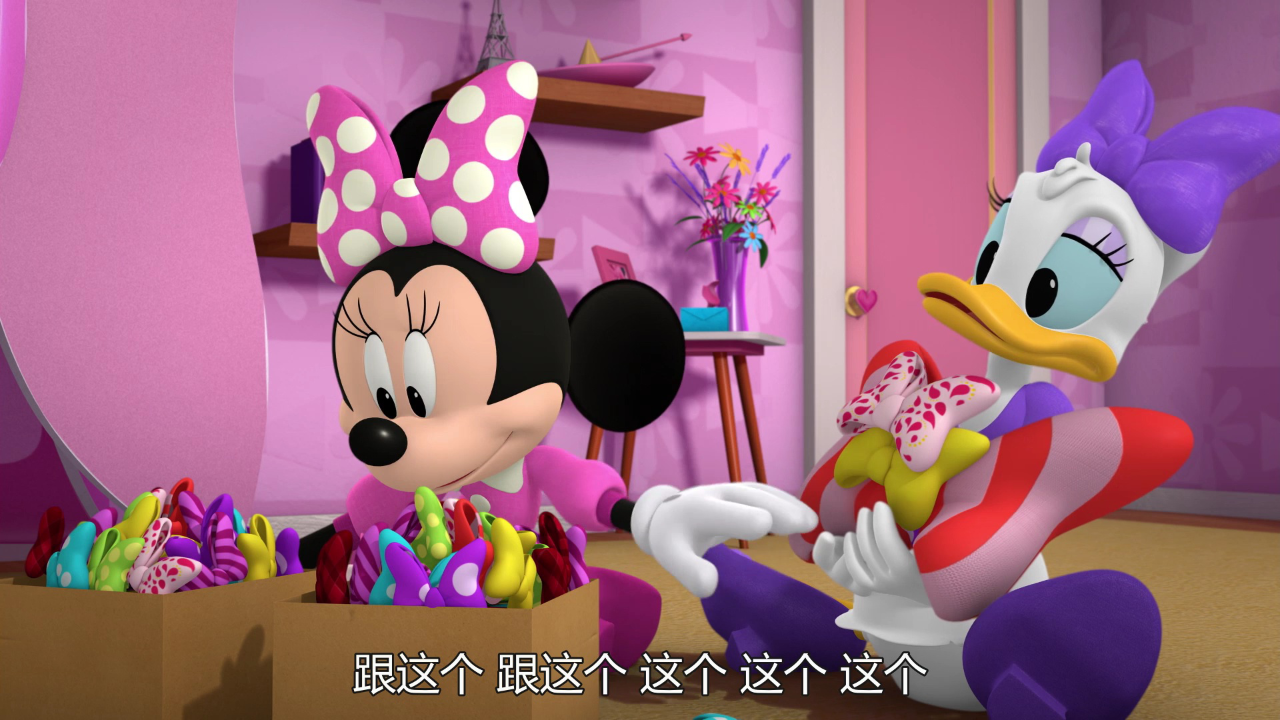 米奇妙妙大冒险[普通话版] 24集