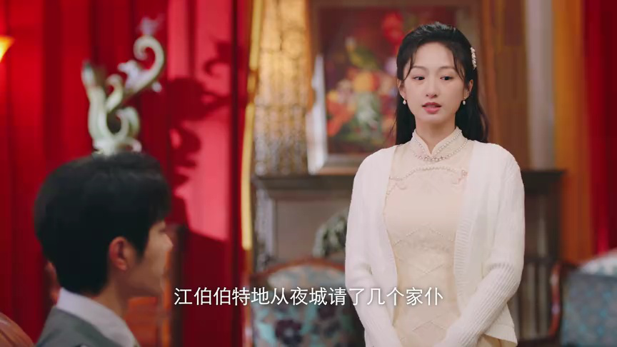 佔有姜西 17集