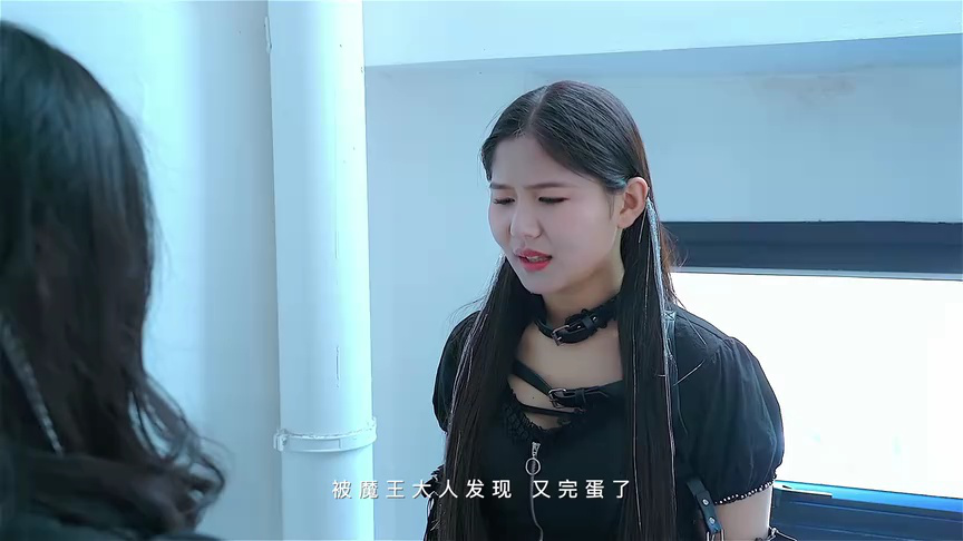 花城学生仔之天迹少女2 18集