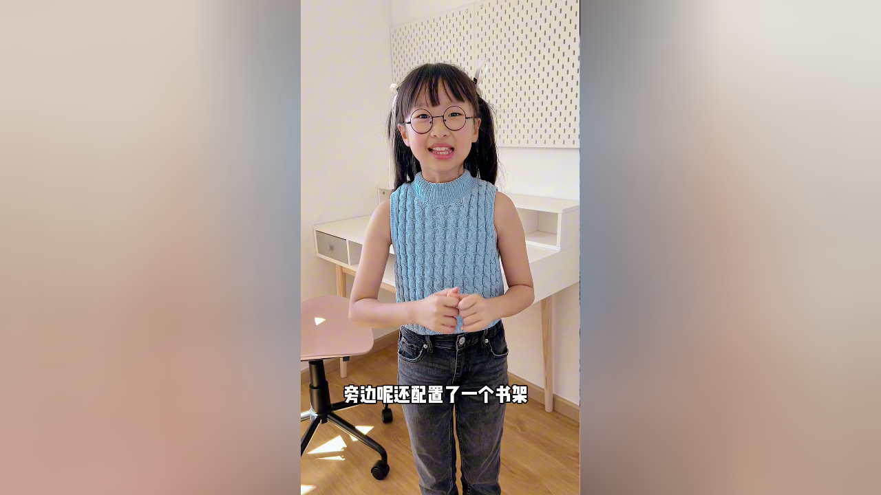 机灵姐要快乐长大 8集