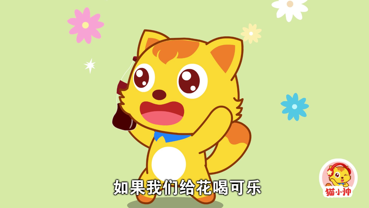 猫小帅搞笑小视频 130集