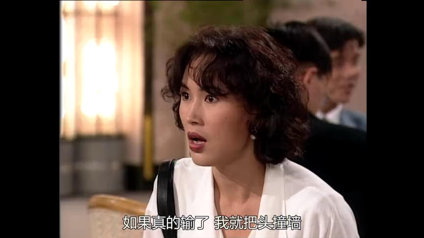 马场大亨[粤语版] 28集