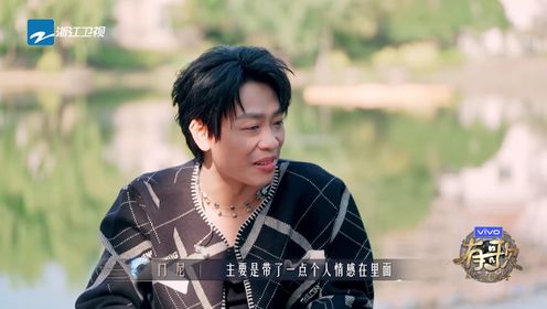 有歌2024_门尼就要头铁!上期的《抑人》不行,这次用《哀人》试!_综艺_高清完整版视频在线观看_腾讯视频
