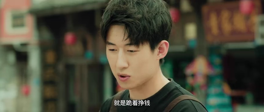 重庆遇见爱 10集