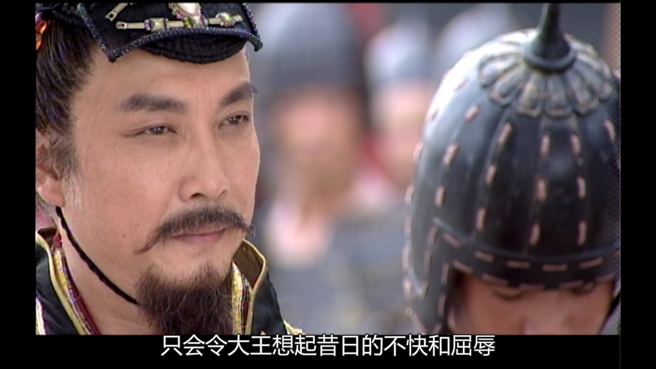 争霸[普通话版] 42集
