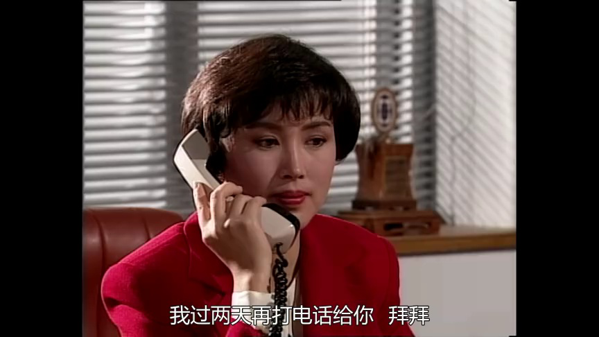 壹号皇庭[普通话版] 4集