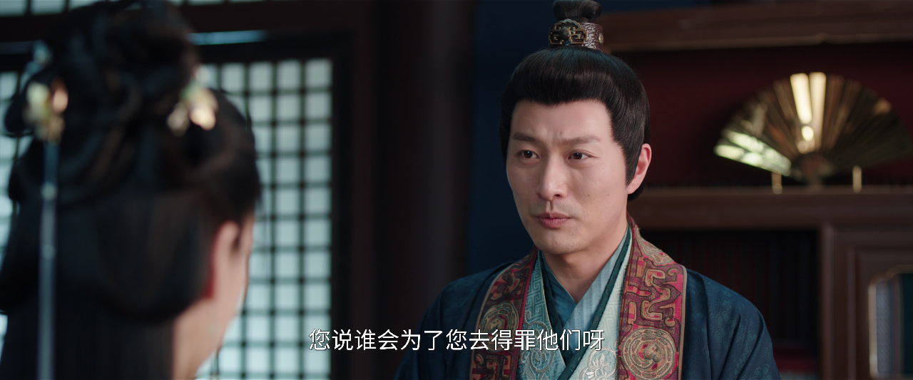 相思令 23集