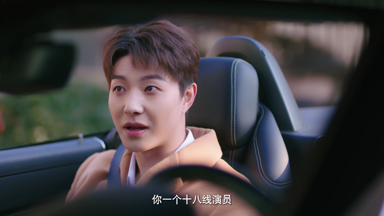 错位爱人 2集