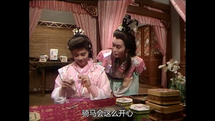 边城浪子[普通话版] 3集
