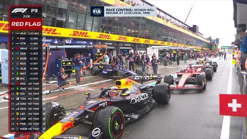 纵情F1_2024F1荷兰大奖赛第三次练习赛_排队出发!三练最后2分钟将恢复比赛_高清1080P在线观看平台_腾讯视频