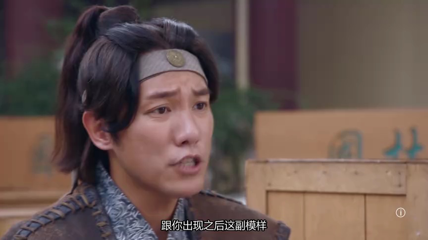 痞子殿下[普通话版] 7集
