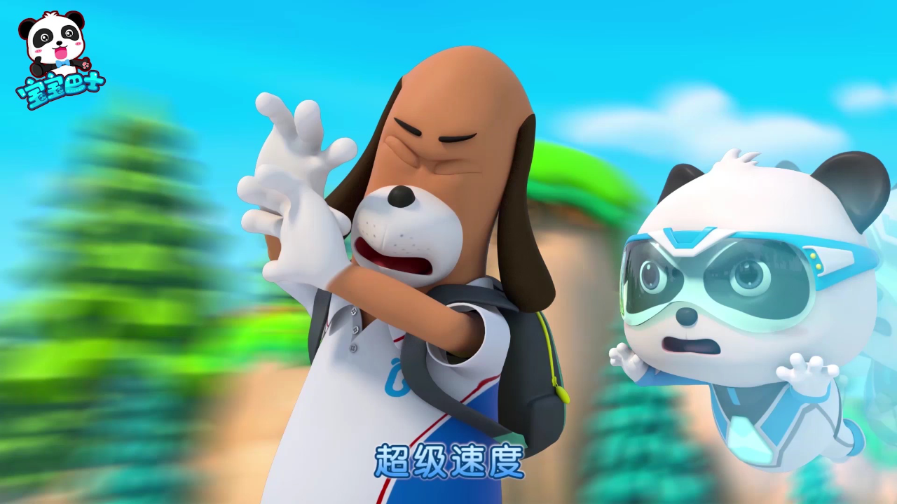 宝宝巴士启蒙音乐剧救援队出动 11集