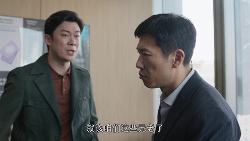 《凡人歌》预告片_04_电视剧_高清完整版视频在线观看_腾讯视频