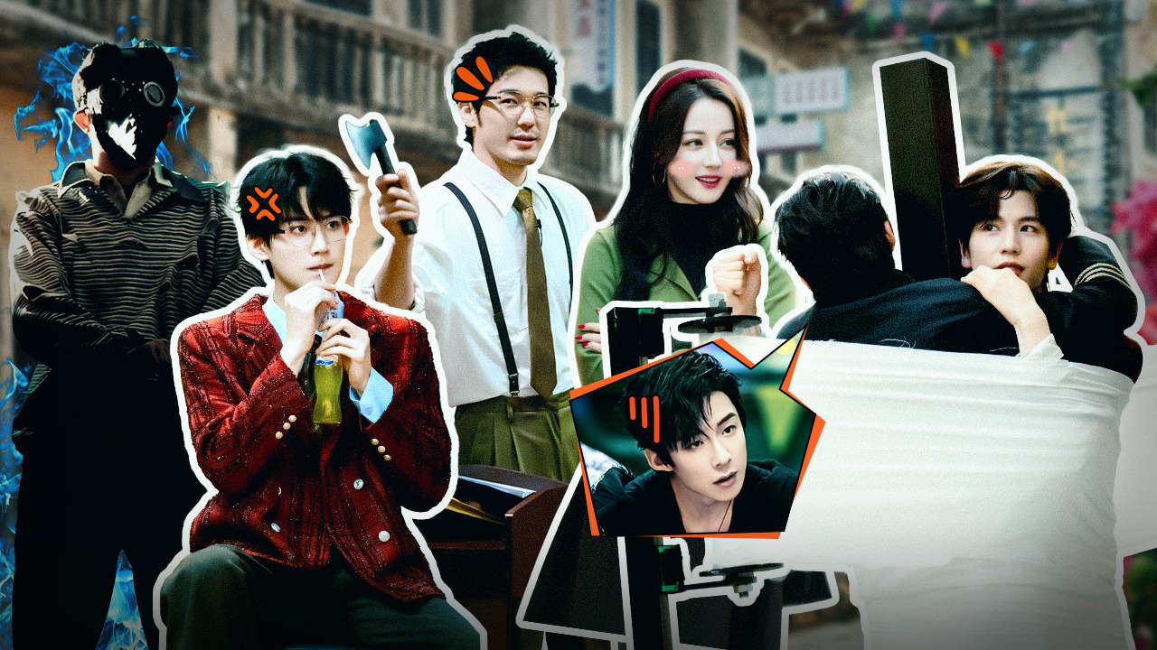 第3期下：年会“卷”不停-穿越无限流