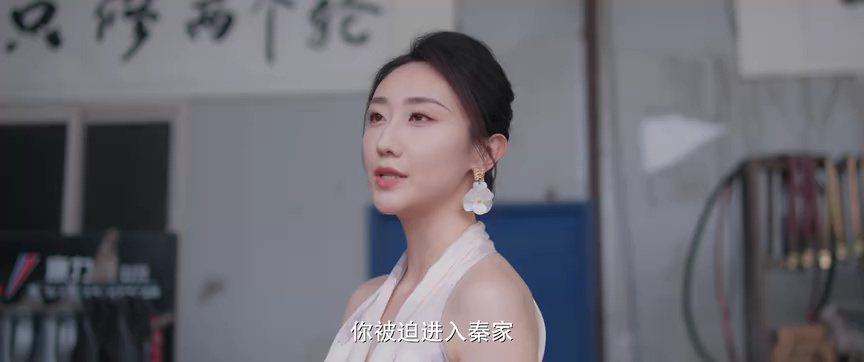 勾心 20集