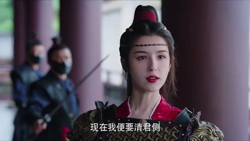 锦月令_20_电视剧_高清完整版视频在线观看_腾讯视频