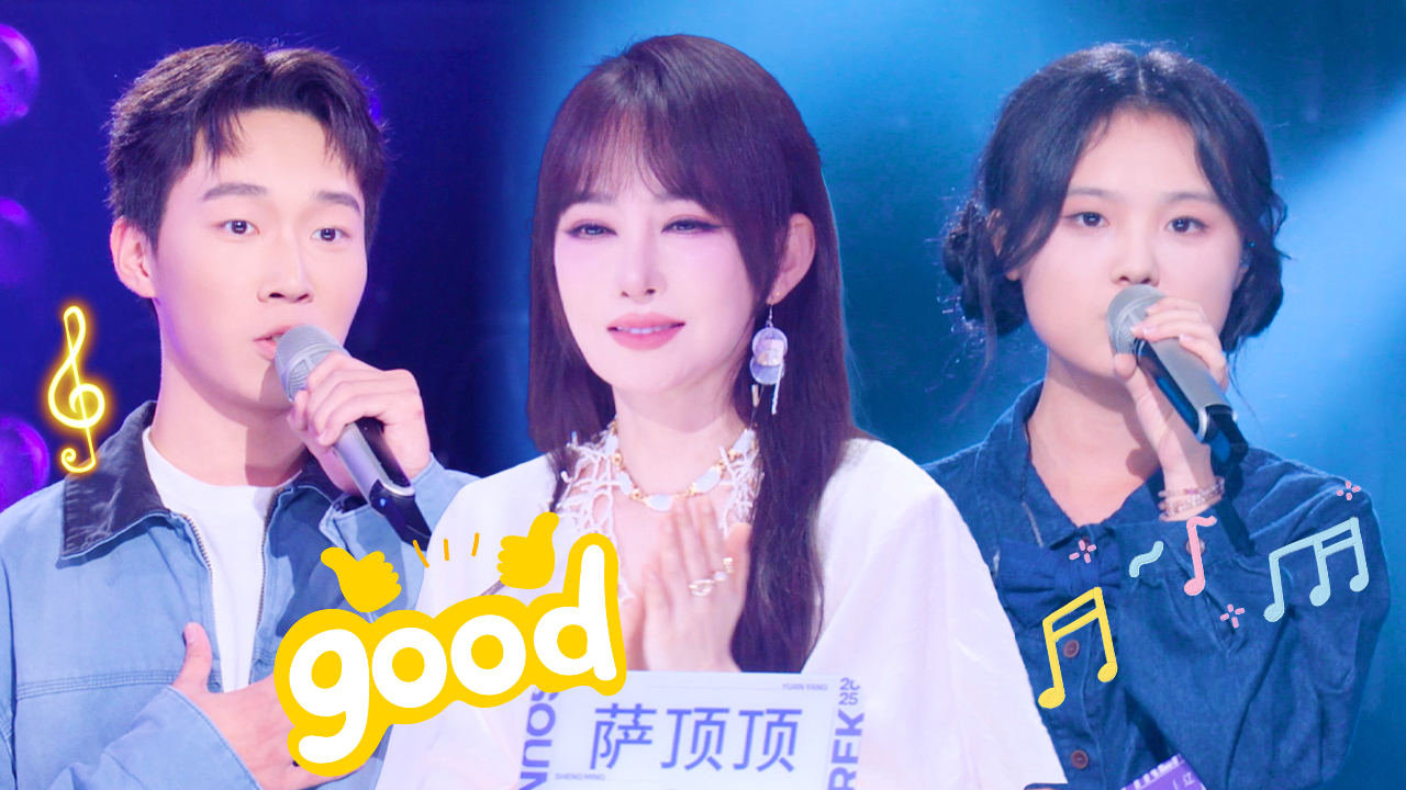 赛事抢先看第5期：民族美声流行各路大神乱斗