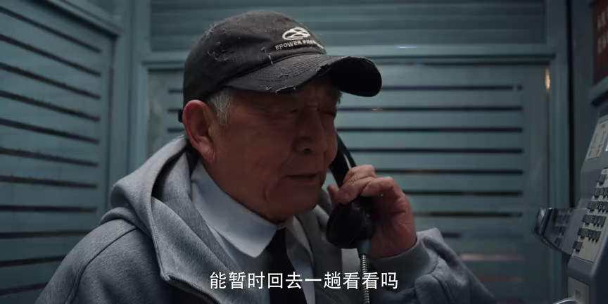 三人行 14集