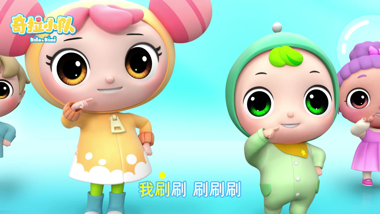 奇拉小队第一季 12集