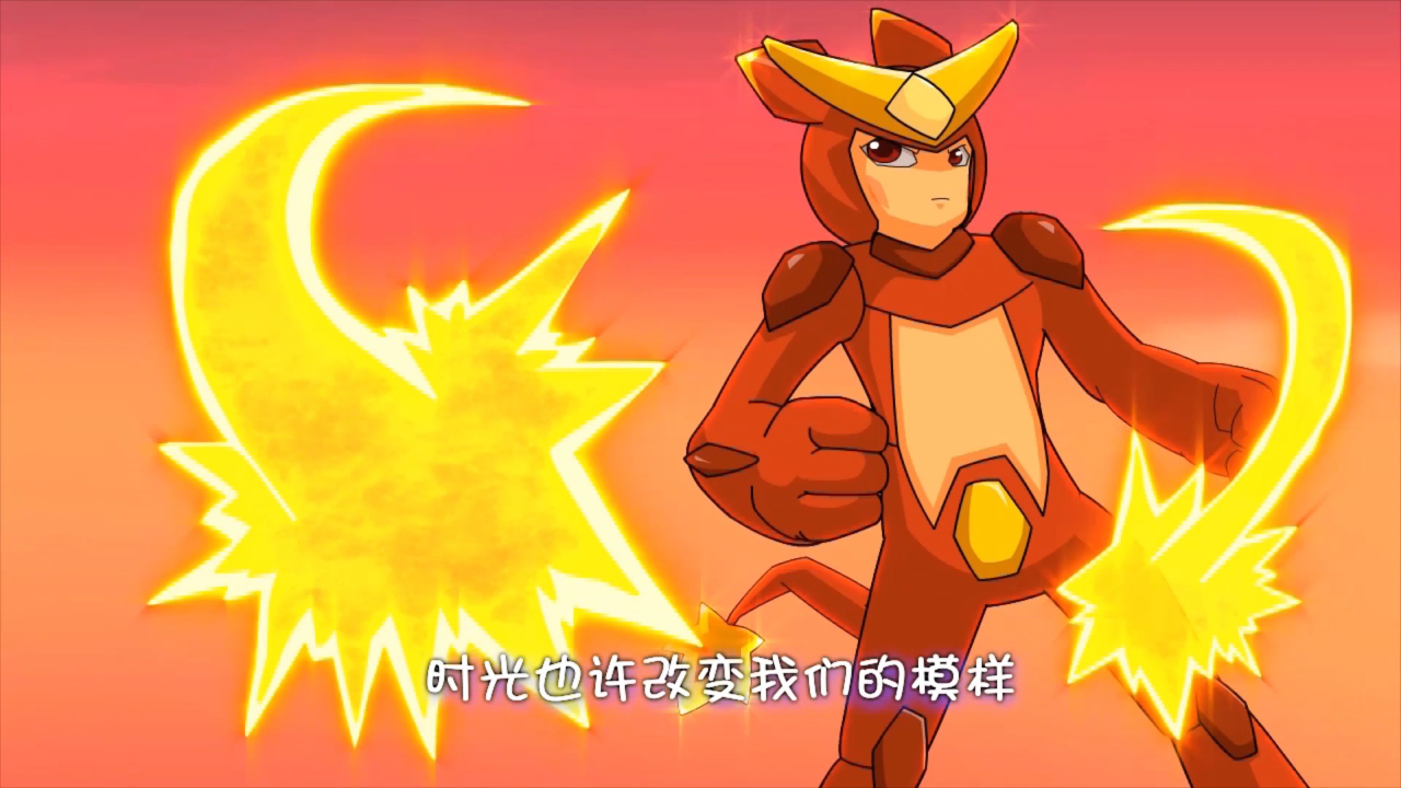 赛尔号 第十季 20集