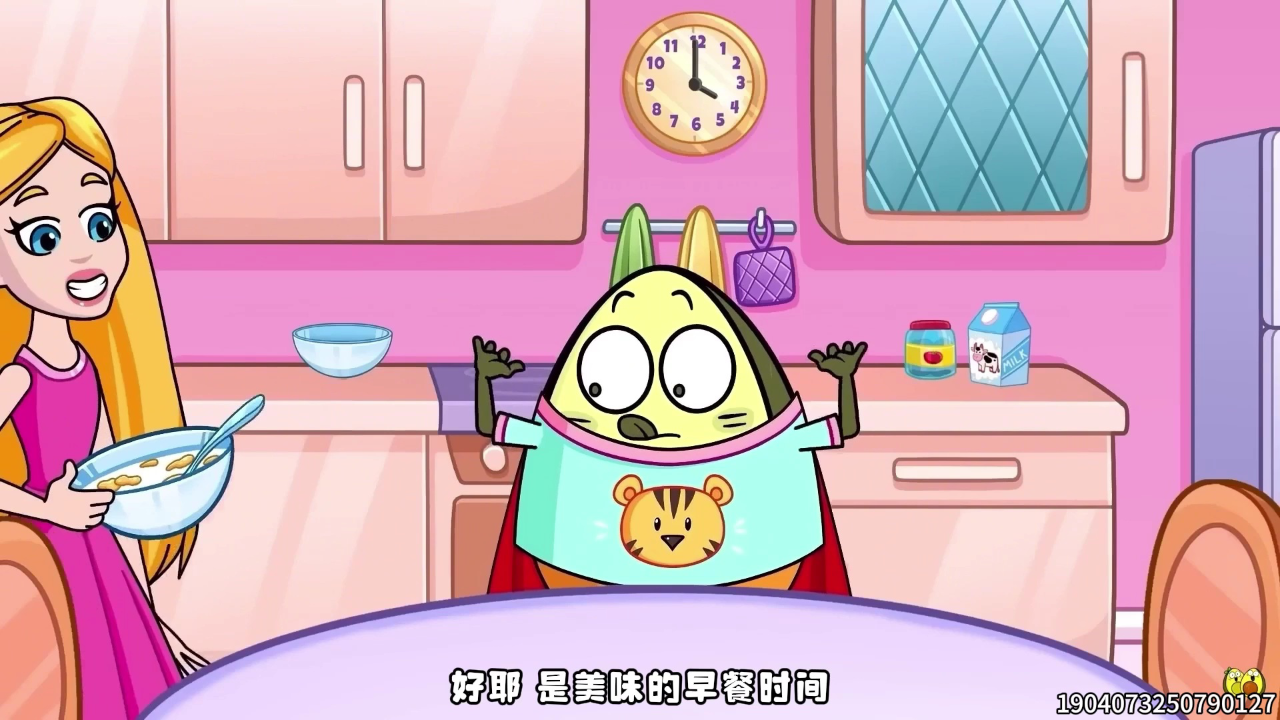 牛油果奇妙社交课 16集
