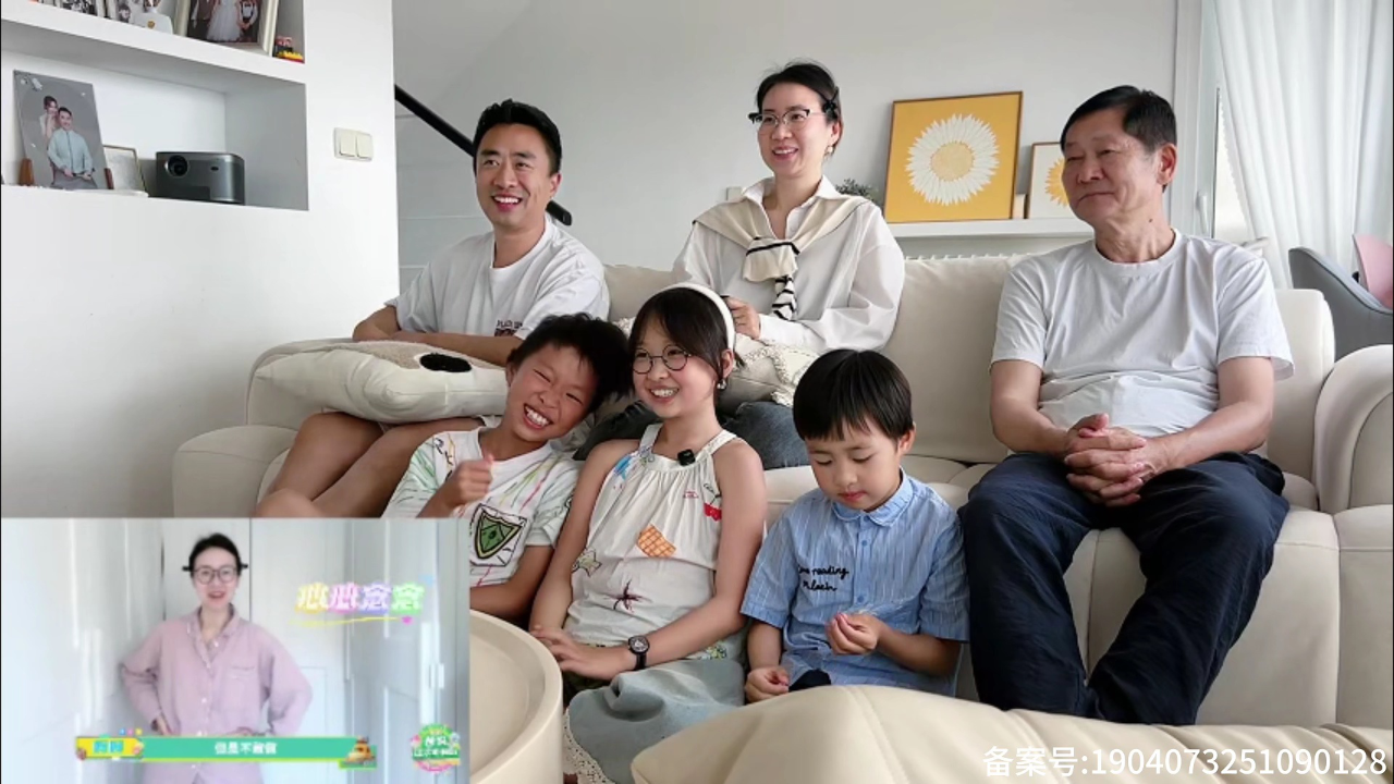 爸妈这次听我的回看 2集