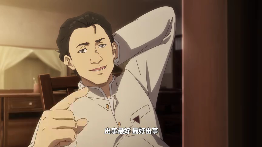 恰同学少年 5集