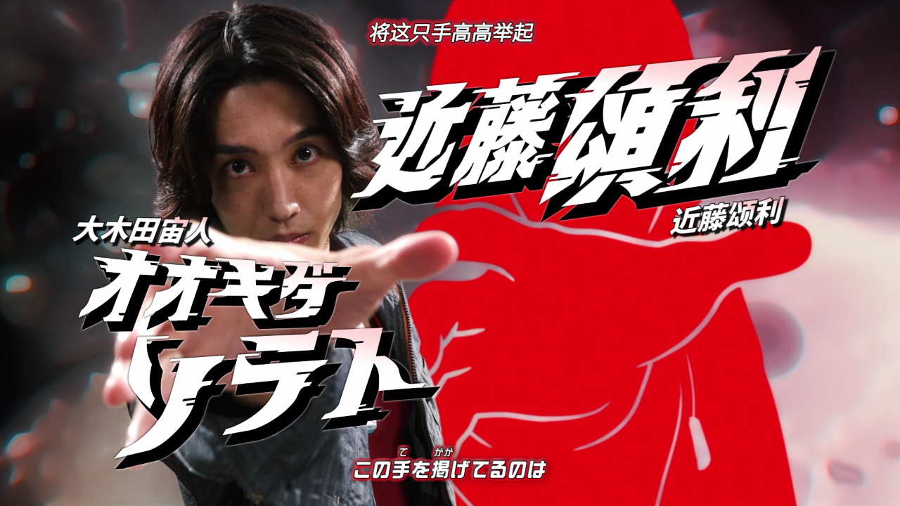 奥美迦奥特曼[普通话版] 25集