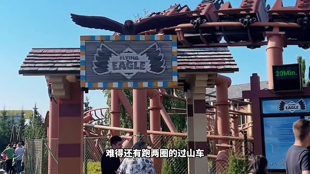 机灵姐弟的游乐园 17集