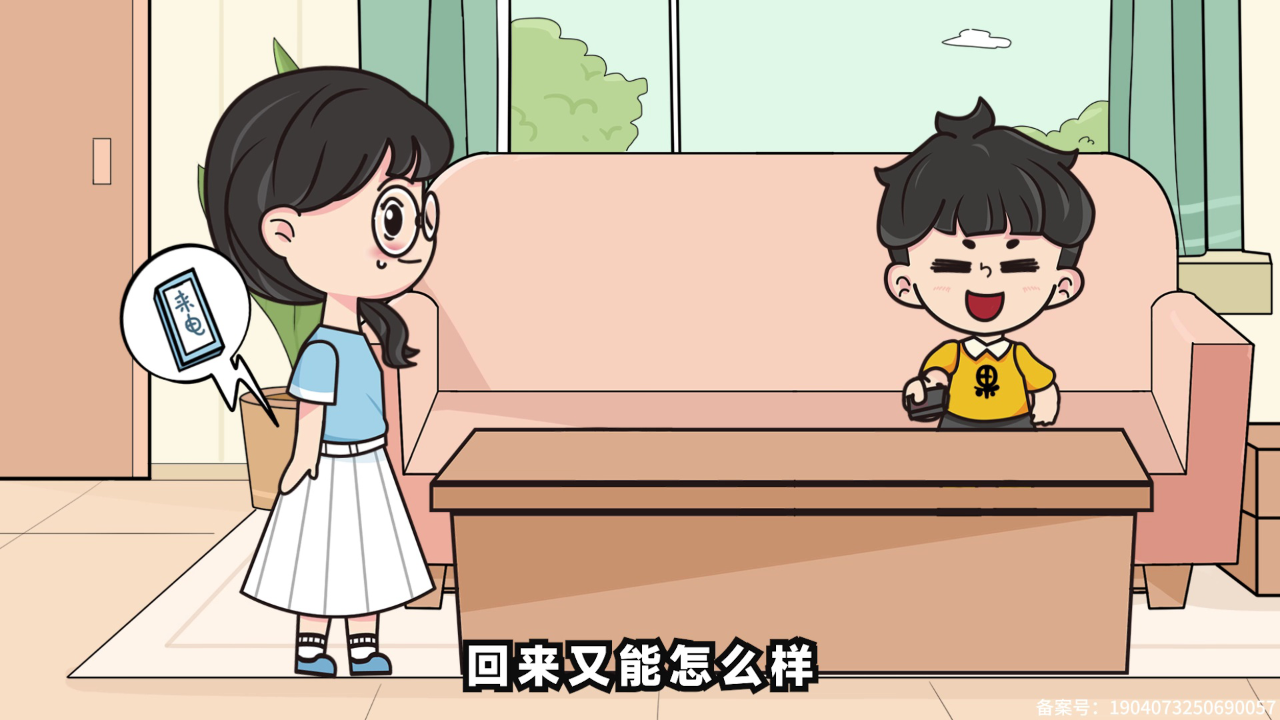 机灵姐弟的搞笑日常 6集