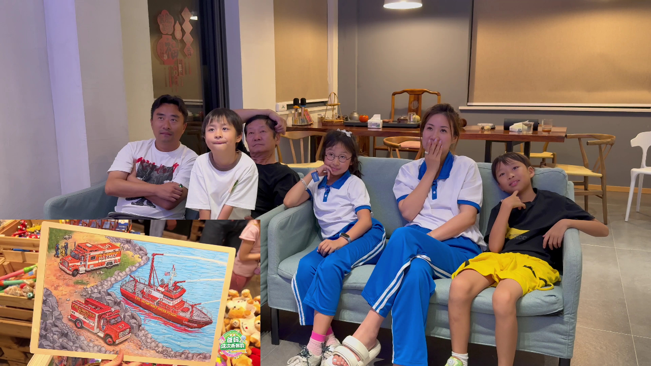 爸妈这次听我的回看 29集
