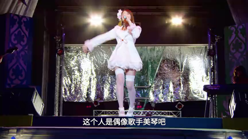 兽电战队强龙者[日语版] 39集