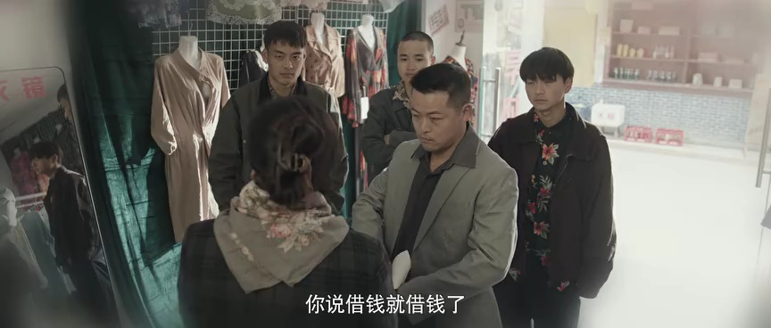 八零小辣椒 17集