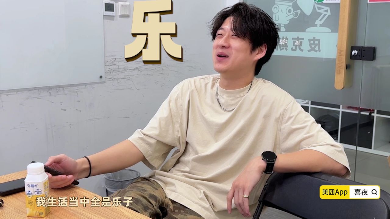 这喜花絮_花絮:李昕季晔创排斗志昂扬但孤独一人_综艺_高清完整版视频在线观看_腾讯视频