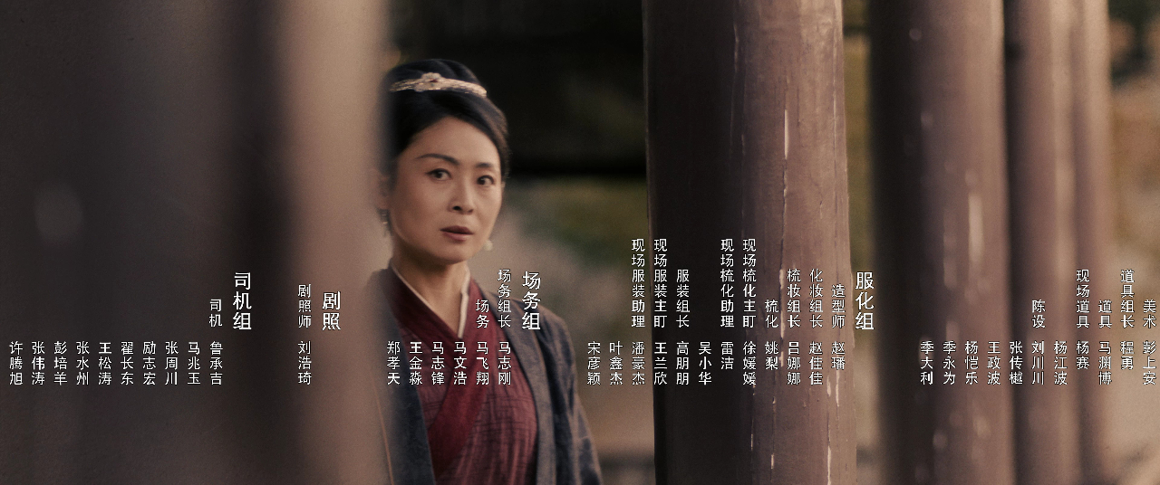 钦天奇谭 2集