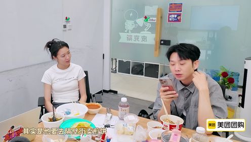 花絮：刘思维爸爸又来助力创排了_综艺_高清完整版视频在线观看_腾讯视频