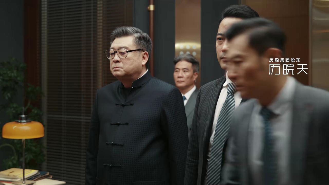 她的盛焰 1集