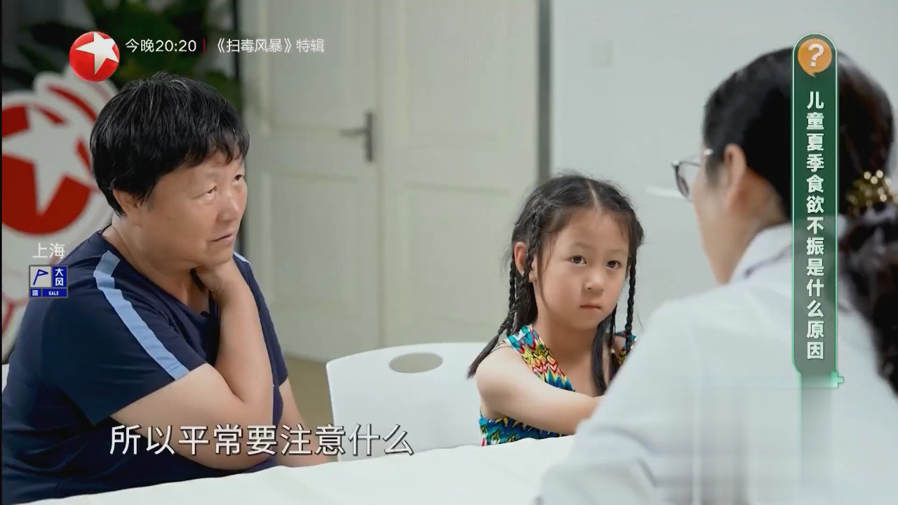 快闪医院——如何改善神经衰弱