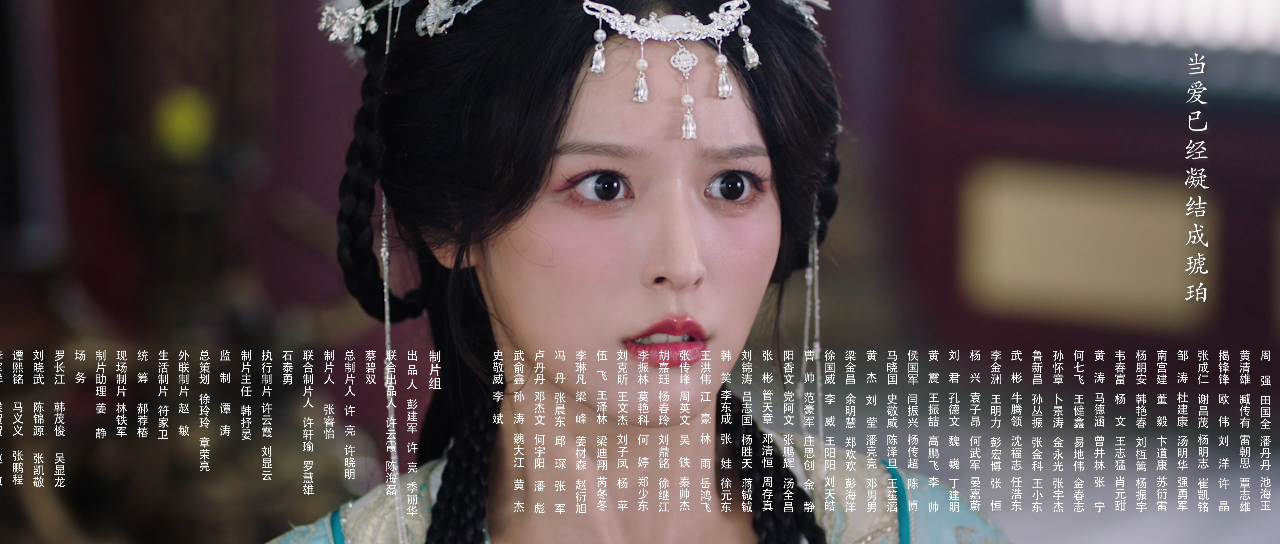 云天之上 11集