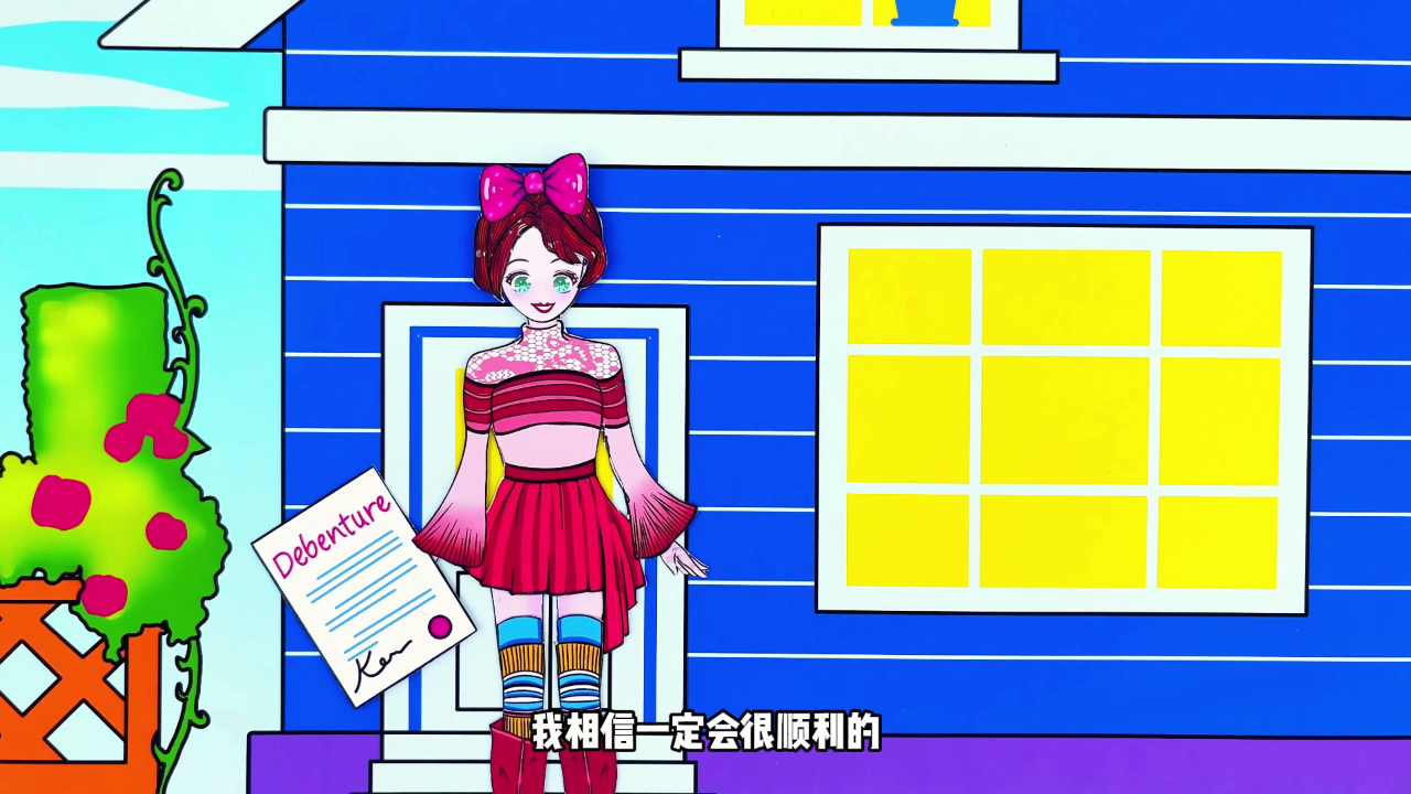益智安静书 7集