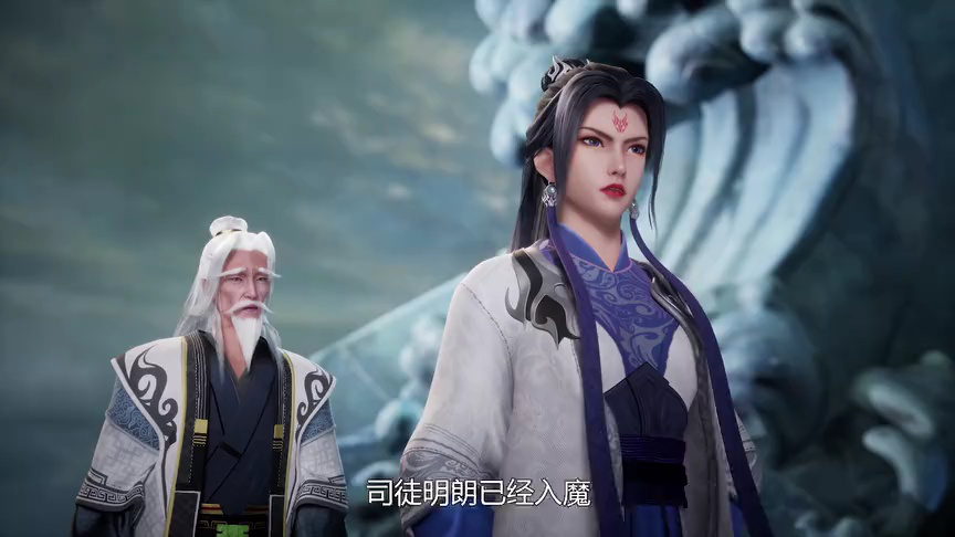 吞天记 9集