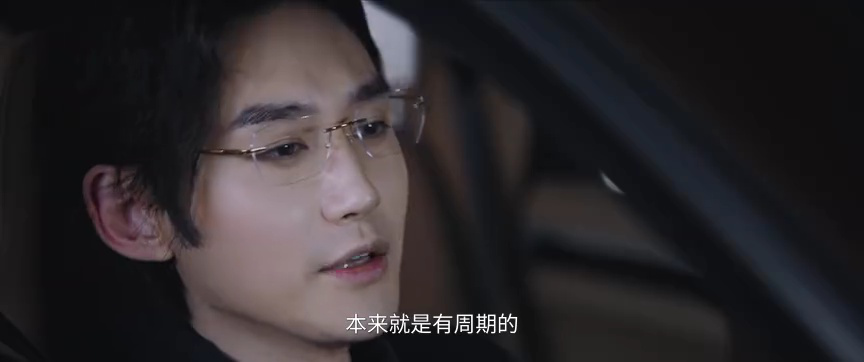 棕眼之谜 3集