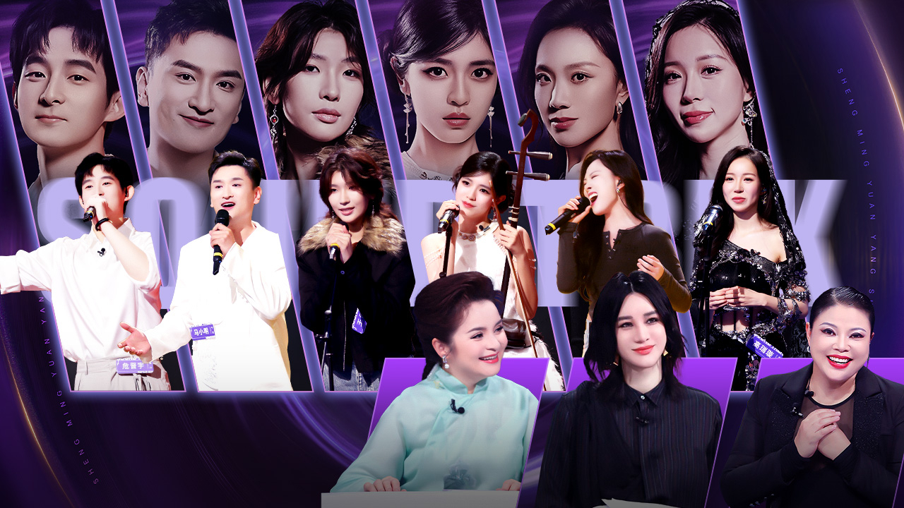 预选赛第4期：伯克利学霸花式玩转二胡