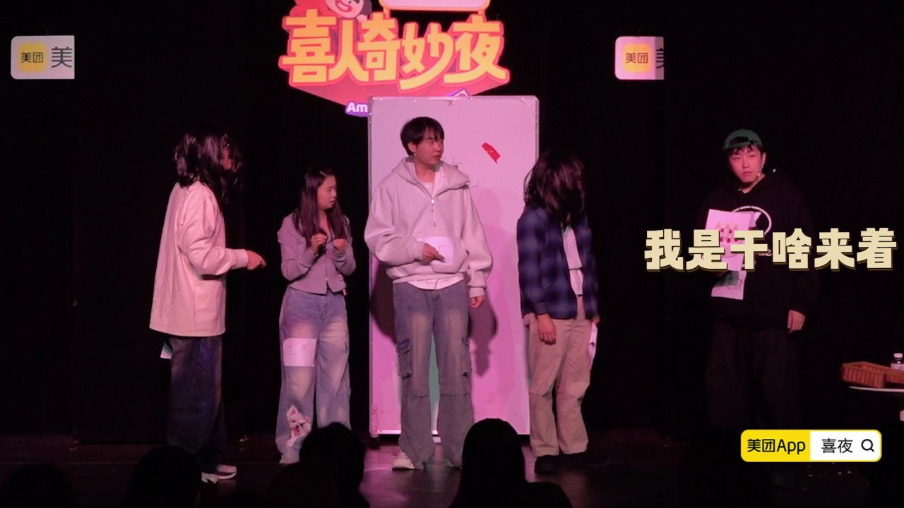 这喜花絮_花絮:王男与密室展演里的各任“姐夫”_综艺_高清完整版视频在线观看_腾讯视频