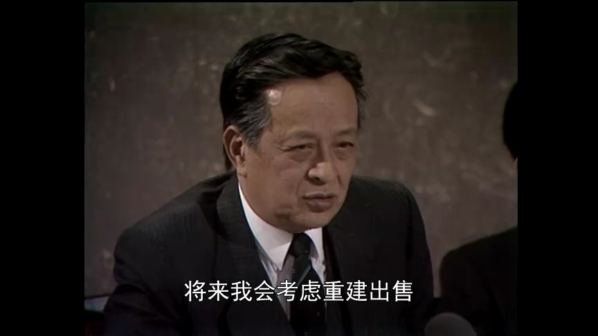 义不容情[粤语版] 34集