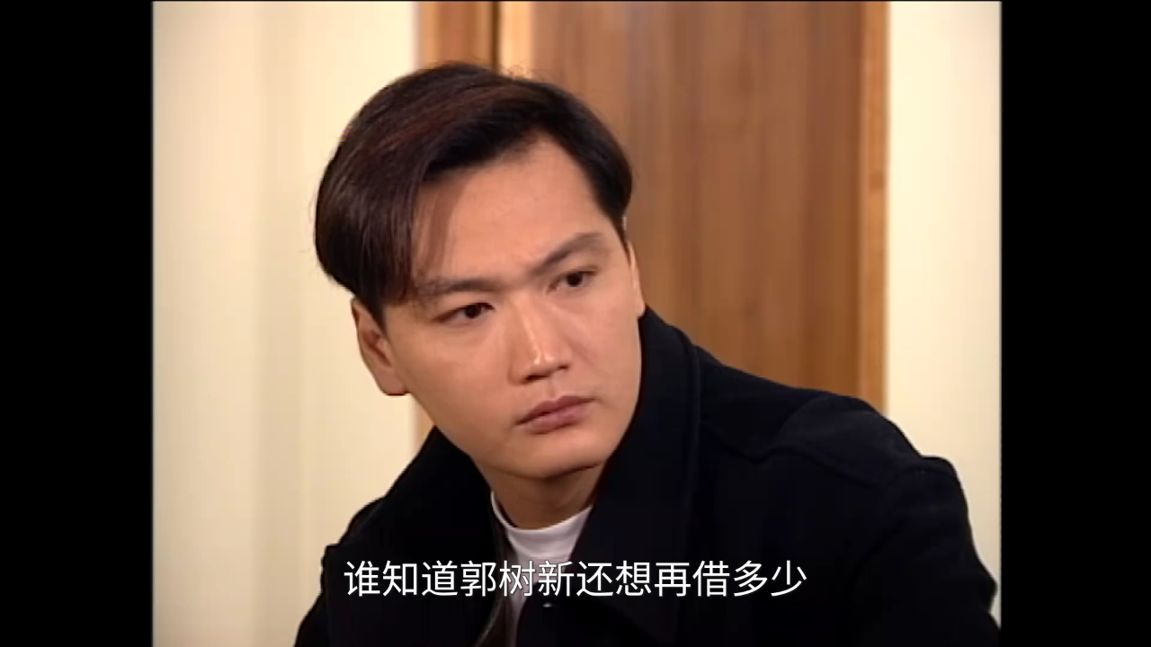 刑事侦缉档案3[粤语版] 8集