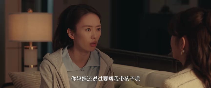 四喜 9集